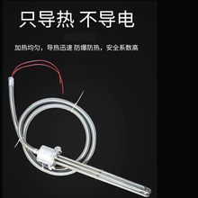 大功率法蘭式潛水電熱管工業水箱加熱管水池水槽養殖發熱棒380V