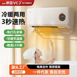 暖风机取暖器;空调扇;对流/循环扇