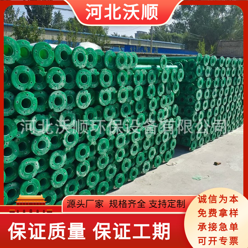 河南玻璃钢扬程管DN50 65 80 耐腐蚀 高强度农田灌溉潜水泵管