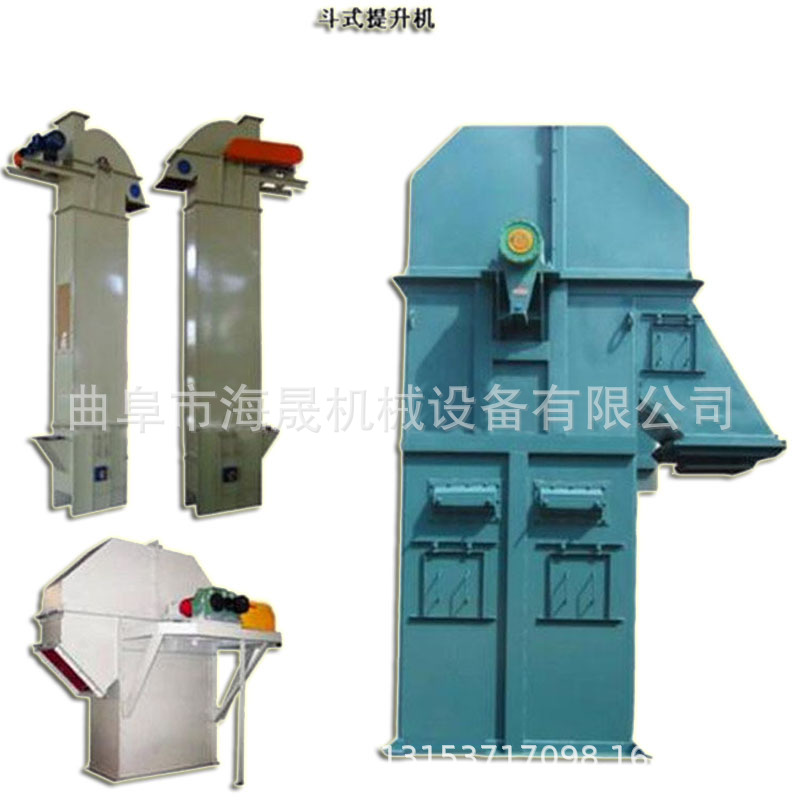 油菜籽装罐喂料机加工 高距离挖斗上料机 双筒皮带斗式提升机