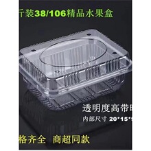 һ����ˮ�����ӎ��w͸��ʳƷ���߱��r���c�������L���ι��д����