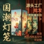 庭院柱形景区防雨灯笼