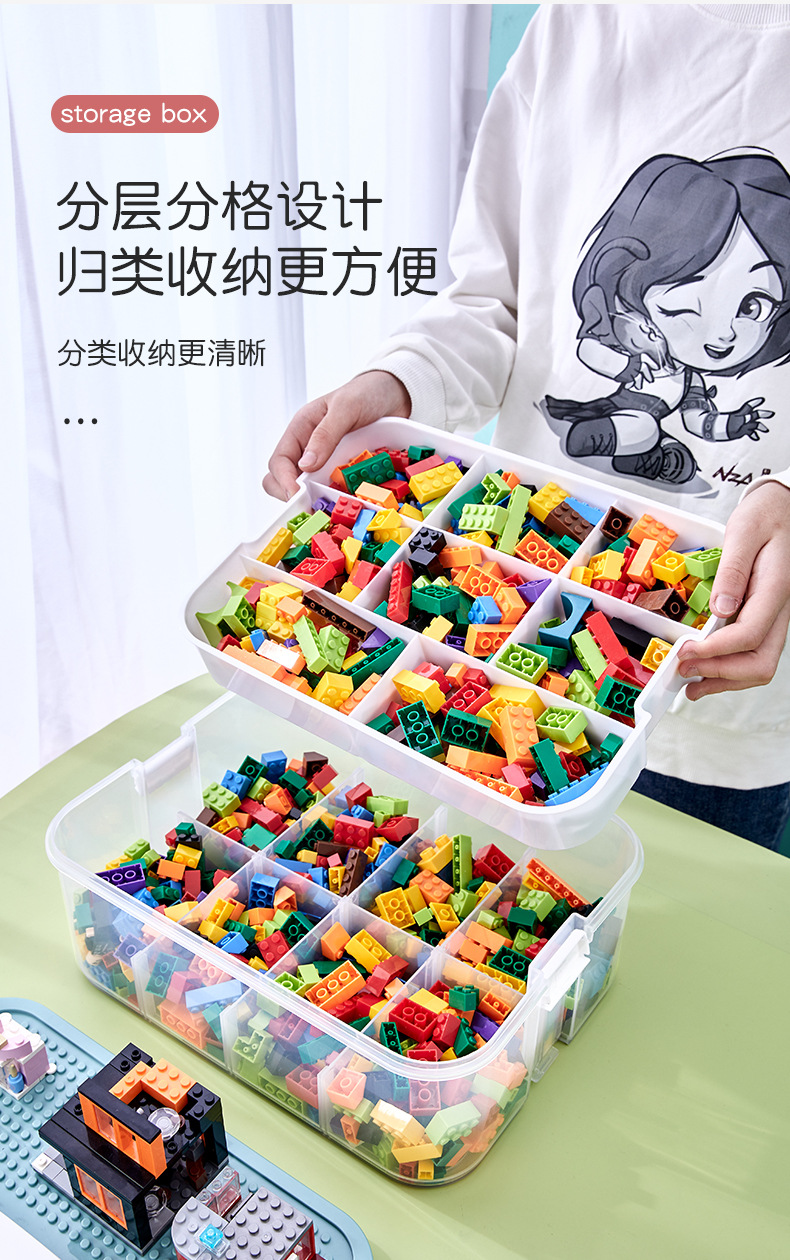 乐高玩具收纳盒_05.jpg