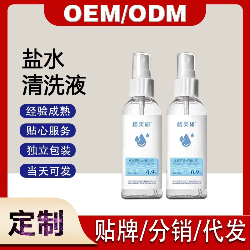 Gemei Medical Cleansing Solution, 100ml, for Cleansing Physiological Saline, Spray for Permanent Makeup and Nasal Wash (Dilute Saline)