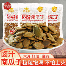 �ߵ����u֭�Ϲ���ˮ��������Ϲ�����մ��b300g500g �³�؛��ʳ