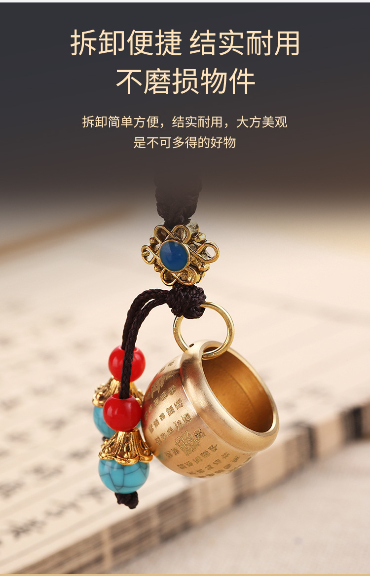 百福缸钥匙扣_05