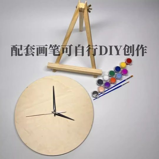 Blank DIY Wooden Dial Decoration Wall Clock Round Wood Board Fluid Painting Kindergarten Children Graffiti Handmade Clock