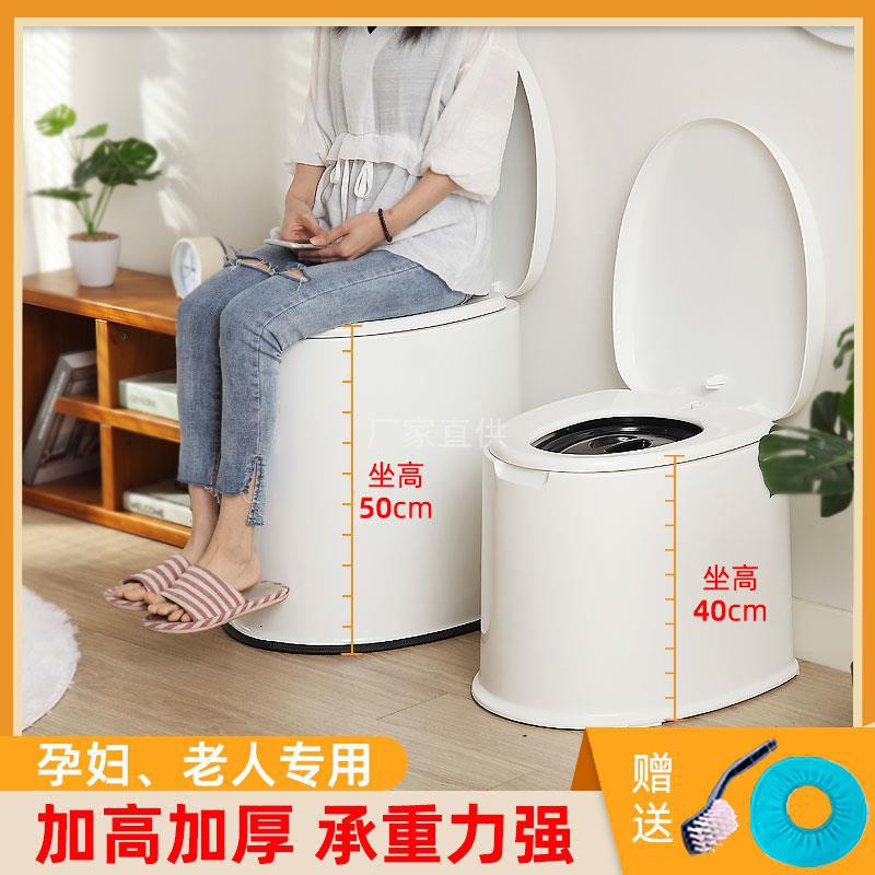 可移动马桶老人坐便器孕妇卧室尿桶家用便盆大便椅成人便携式尿壶