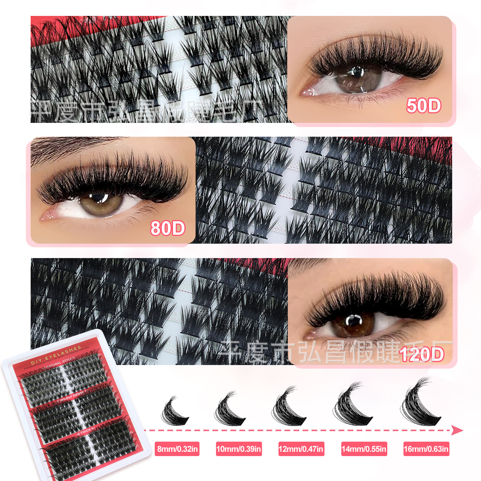 Amazon Border Border Pestañas postizas DIY Cúmulo único 50D 80D 120D Mezcla 250 Pestañas postizas rizadas