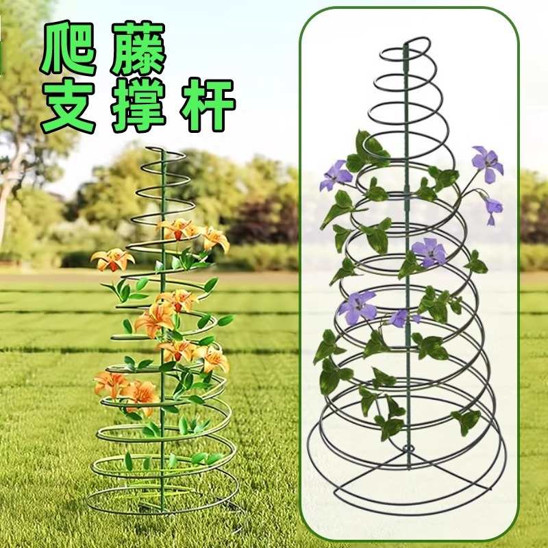 Suporte espiral ajustável para vasos de plantas, novo anel de ferro para tomate, suporte sólido para videiras e flores.