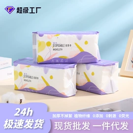 一次性洗脸巾;一次性浴巾;湿巾纸