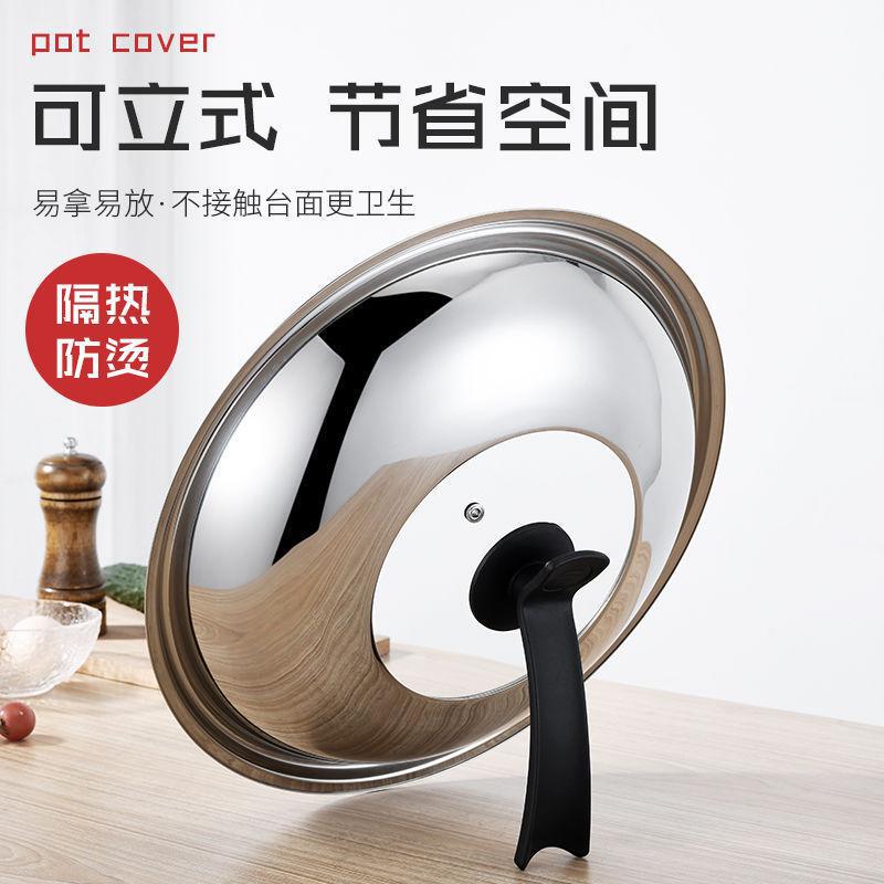 304 Stainless Steel Pot Cover Universal Wok Cover Household Wok Cover Large Iron Pot Cover Steamer Transparent Glass Cover 304 Stainless Steel Pot Cover Universal Wok Cover Household Wok Cover Large Iron Pot Cover Steamer Transparent Glass Cover