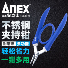 �ձ�ANEX����ʿ���M���錚�A���Q��DIY�ֹ������Ʒ�@�����鹤��