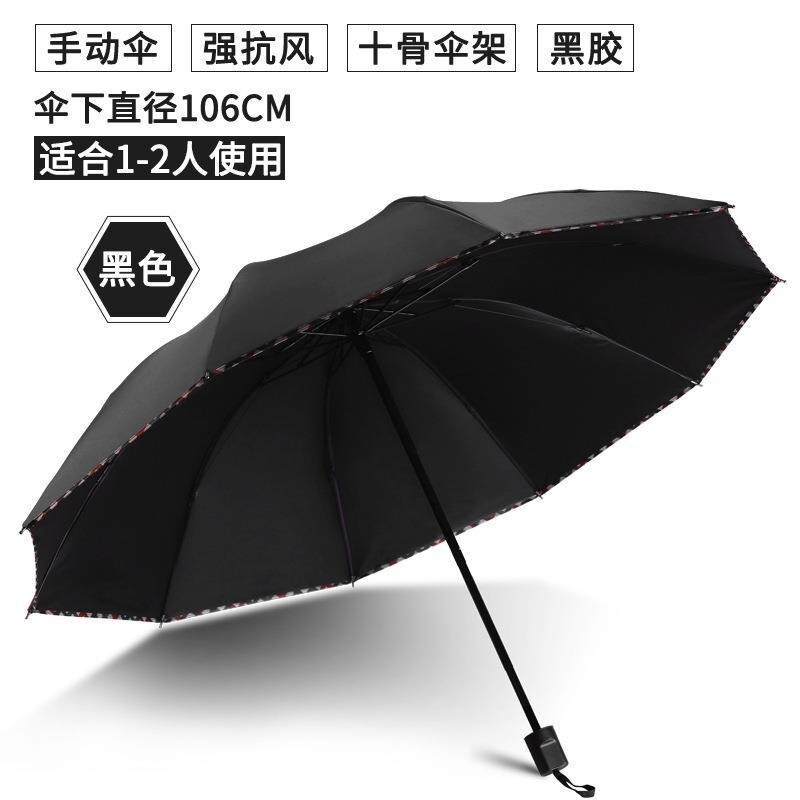 70% off スタックビジネス特大傘男性と女性の折りたたみ日傘 UV 日傘ロゴ印刷可能|undefined