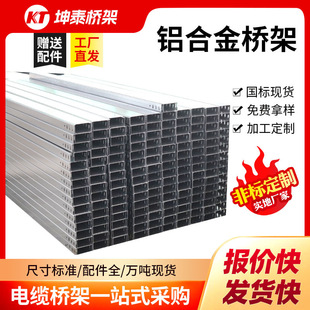 �X�Ͻ���|��܏S�����l 300*100��ʽ���ٲۺ� ���ͨ�Ř��