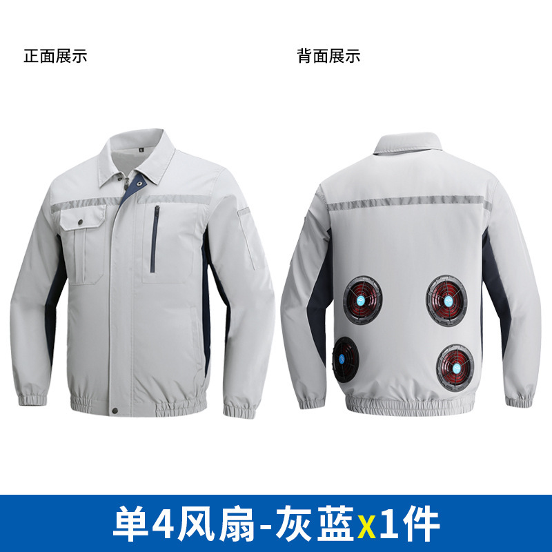 夏の暑さ対策空調服ファン付き服防水日焼け止め冷凍屋外工事現場の大コード作業服|undefined
