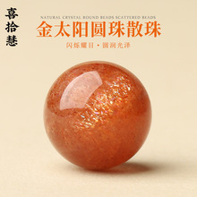 ��Ȼ��̫�ʯˮ���A��ɢ����w��ɫ�¹�ʯdiy��������朶�����