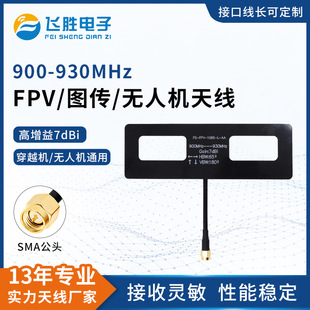 400-430MHz�o�˙C�쾀��ըFPV��Խ���ٙCȫ����̖�����o�˙C�쾀