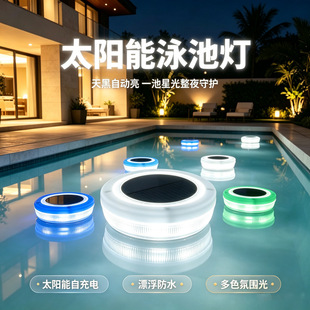 �����߲�ˮƯ�� ̫��ܹ��ledͥԺ���^Ư��Ӿ�؄e��ˮ�ן�