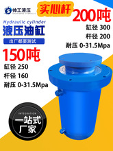 150��200��Һ���͸׸׏�250/300�p���m������֧�θ׉����C