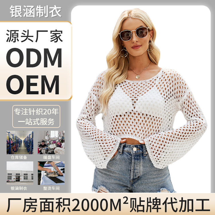 Processing Custom Hollow Mesh Knitwear European and American Style Sexy Trendy Cropped Top Women's Loose Thin Air-conditioning Shirt Processing Custom Hollow Mesh Knitwear European and American Style Sexy Trendy Cropped Top Women's Loose Thin Air-conditioning Shirt