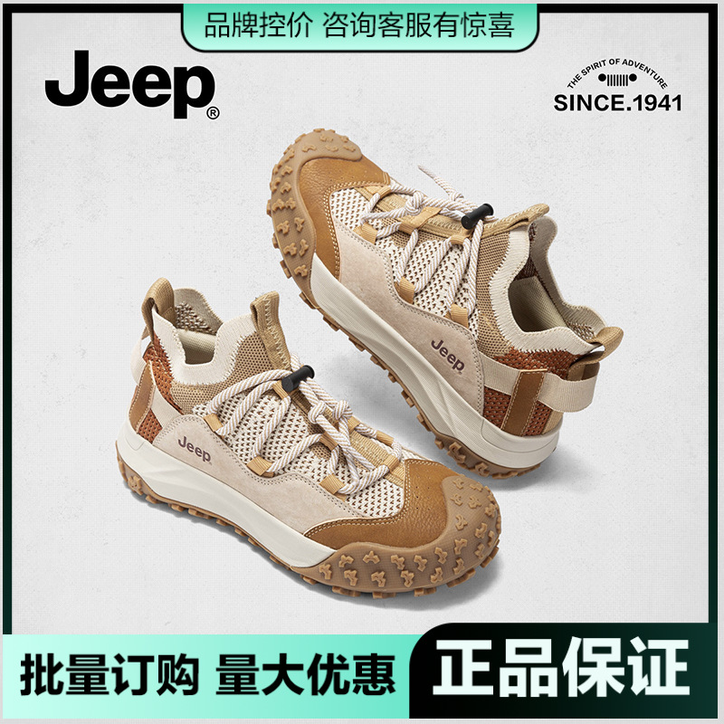 Jeep Jeep 경량 등산 하이킹 신발 여성 통기성 새로운 레이스 프리 야외 두꺼운 밑창 복고풍 스포츠 신발