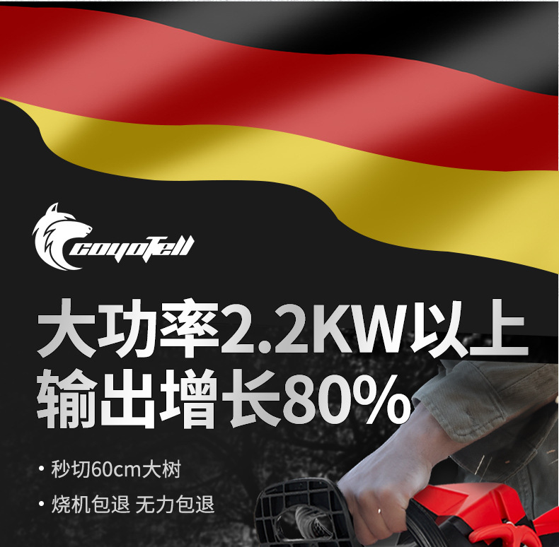 电动工具_04.jpg