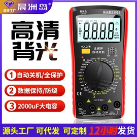 万用表;测电笔;钳型表