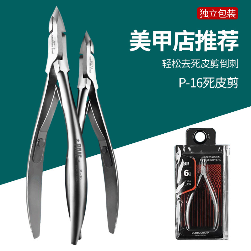 Exfoliating professional scissors for manicure stainless steel