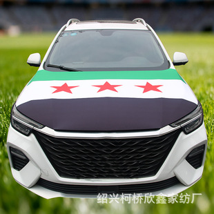 2026���籭115*155cm������܇�w���揗 ���DSyria�����w��ҕ