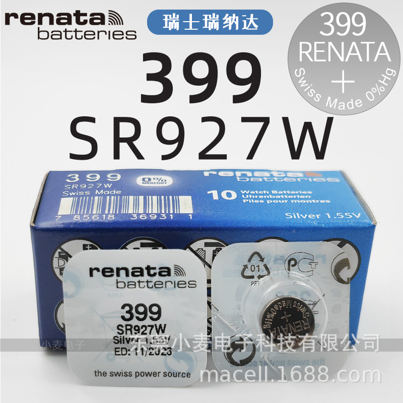 399 (SR927W)
