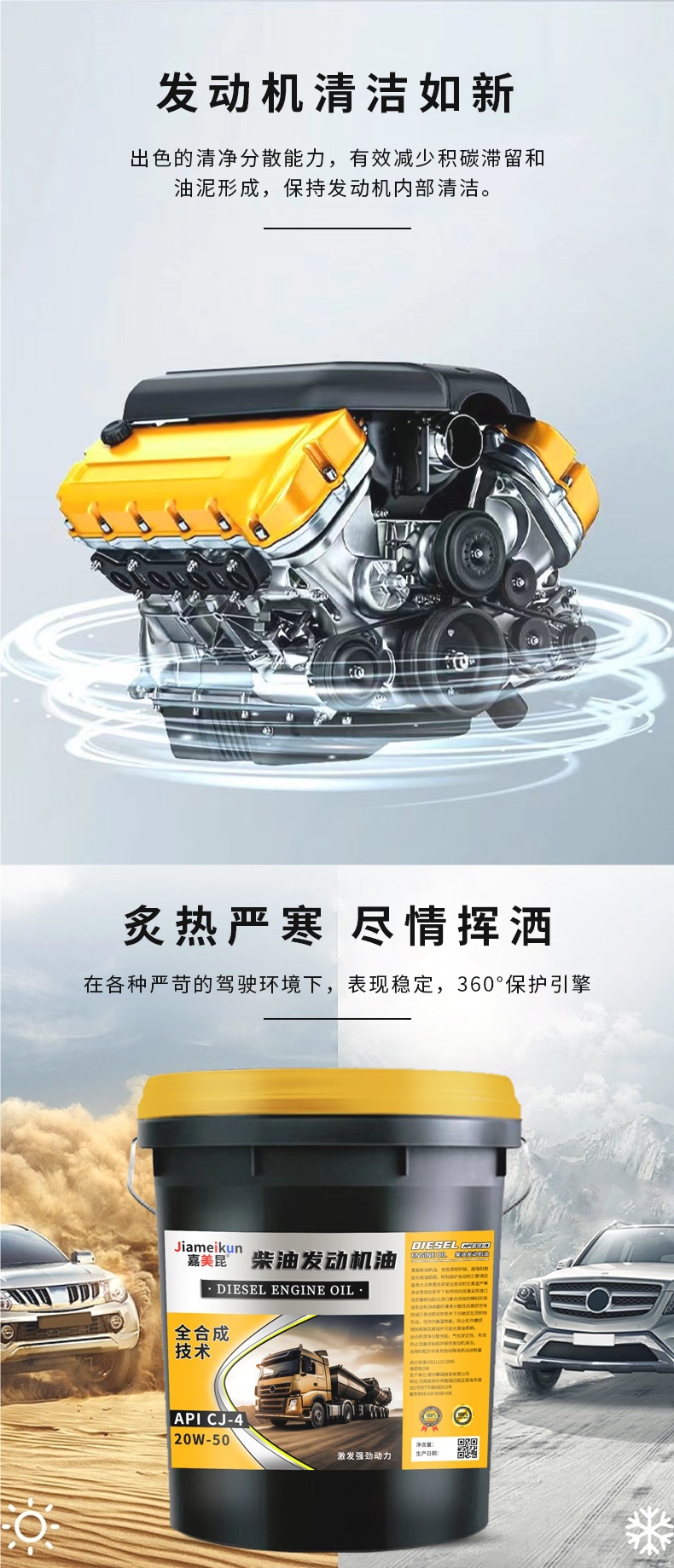 Genuine Fully Synthetic Engine Diesel Engine Oil 15W-40 Truck Forklift Agricultural Vehicle 18 Liters Four-Season Universal 20W-50