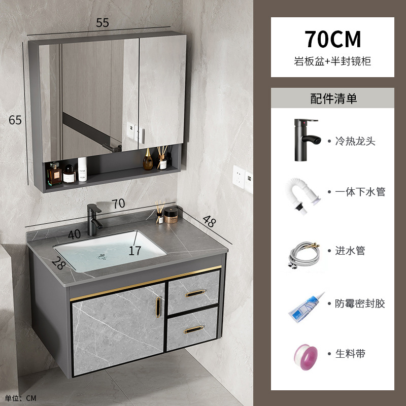 Gabinete de baño de aleación de aluminio espacial combinado lavabo integral de placa de roca lavabo tipo pared lavabo lavabo lavabo