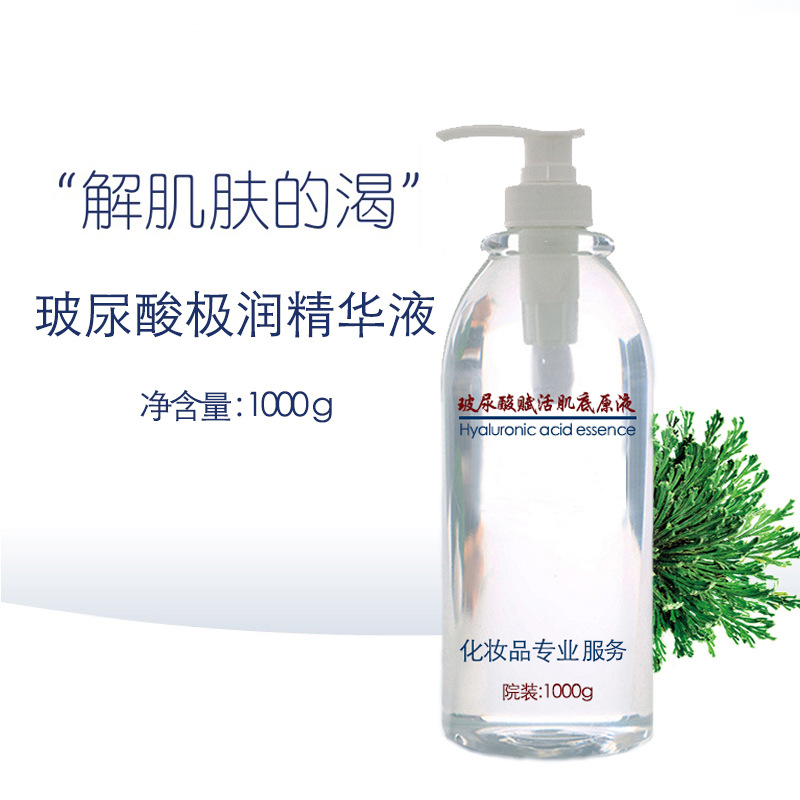 moisturizing soft serum with hyaluronic acid
