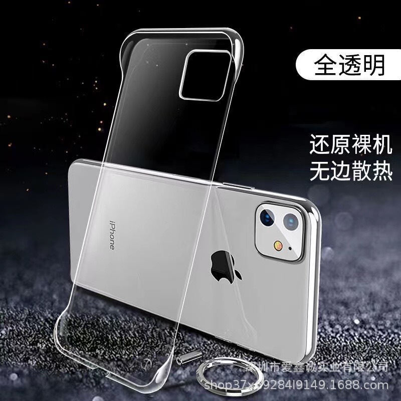 High-Quality Frameless Phone Case for Apple 17Pro Max, Iphone16Pc Non-Yellowing Hard Case 7/15
