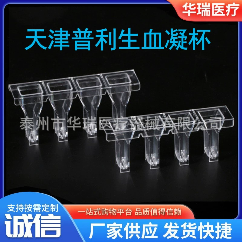 С Tianjin Bulinseng French STAGO Blood Cup образец чашки