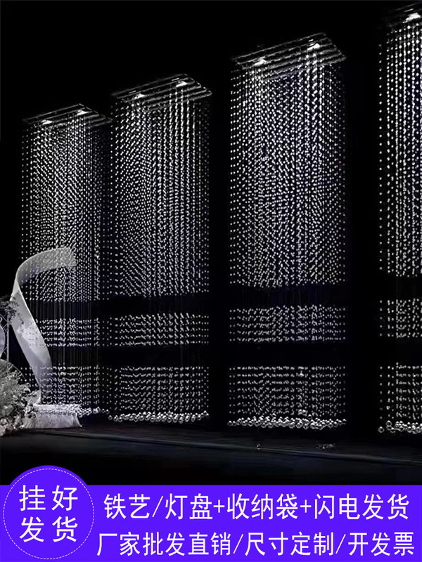 Wedding Props Cut Out Crystal Bead Curtain Segmented Bead Chain Wedding Pineapple Bead Thread Curtain Background Decoration