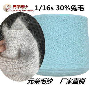 ���l30%��ëë��1/16֧ �߱�����������ë�����������a�C��ë����