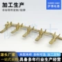 品字u型管汽车端子