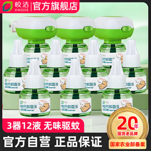 𨝍늟�����Һ���ßo���oζ������҃Ȳ��ʽ���Ü���ˮ�a ��Һ