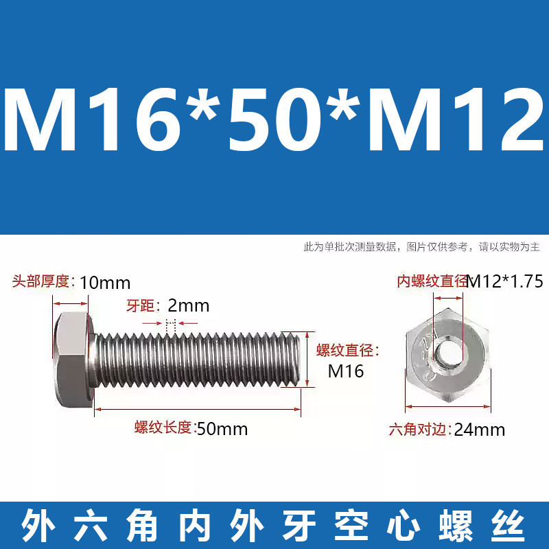 Promoción 304 tuerca de conversión de tornillo de transferencia de dientes internos y externos hexagonales de acero inoxidable m6m8m10m220 hueca