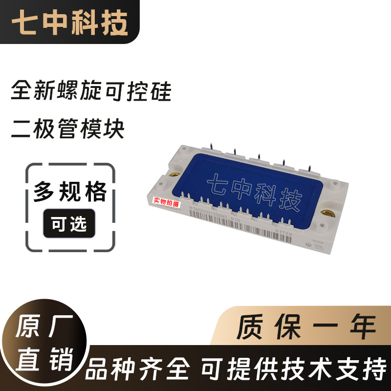 BSM35GD120DLC_E3224 BSM50GD120DN2