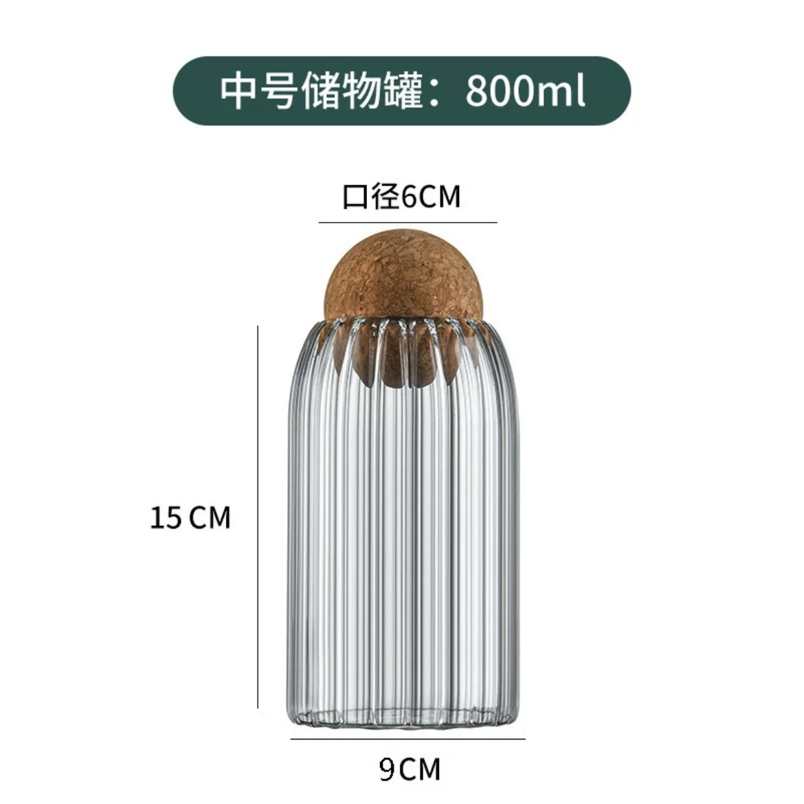 나무 마개를 가진 800ml 줄무늬 구형 항아리 (9*15)