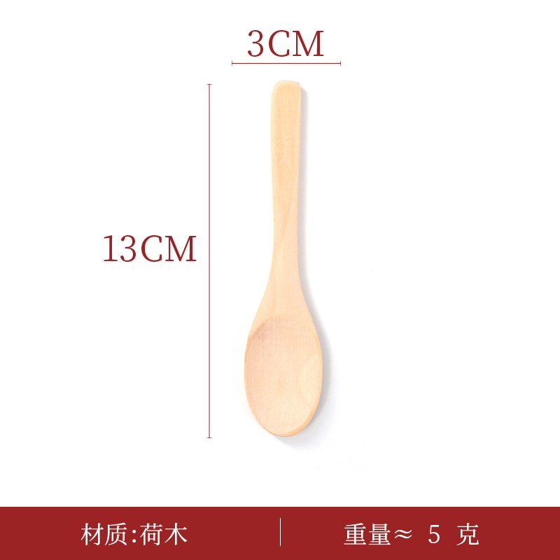 13 연꽃나무 뾰족한 숟가락