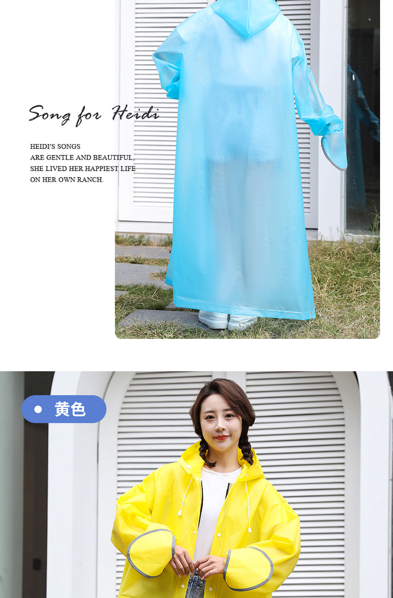 雨披 拉链式