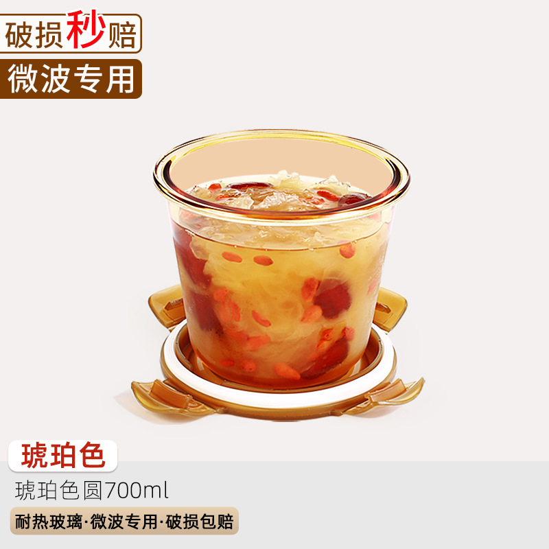 Fiambrera de vidrio, los trabajadores de oficina con lonchera de arroz, la lonchera se puede calentar en el horno microondas, tazones de sopa para llevar, caja de frutas sellada y fresca