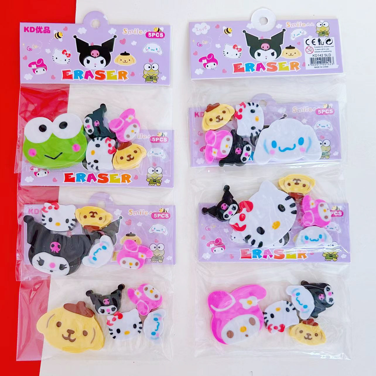 三丽鸥橡皮擦5个装可爱库洛米公仔造型小学生错字改正擦除修正擦