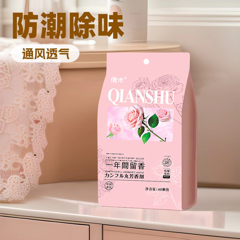 花の香りの樟脳丸のタンスは味の衣類を除いて虫を防いでかびを防いでゴキブリのボールを防ぎます。|undefined