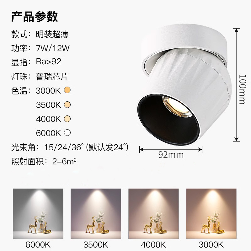 Luz abierta ángulo ajustable LED lámpara de techo hogar sala de estar sin lámpara principal taza profunda anti-reflejo COB pequeña lámpara de techo