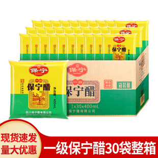 ���ڱ�����һ��400ml*30�������Ĵ�����خa�����ی��Û�������l